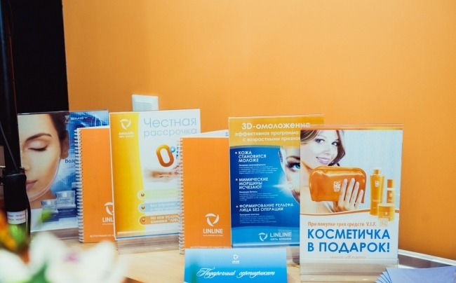 Лінлайн, мережа косметологічних клінік м. Київ