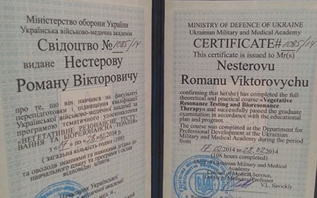 Приватний кабінет невролога Нестерова Р.В.