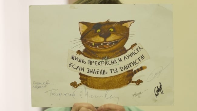 Дарсбері