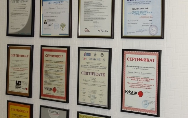 Стоматологічна клініка Дмитро Вишняк