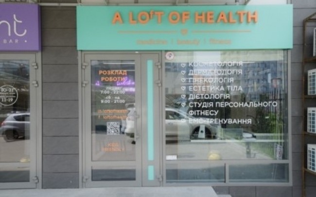 A Loft of health, центр здоров’я