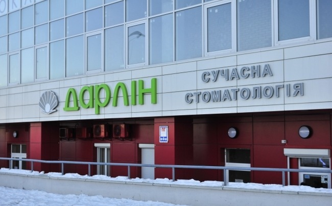 Дарлін на вул. Попудренка