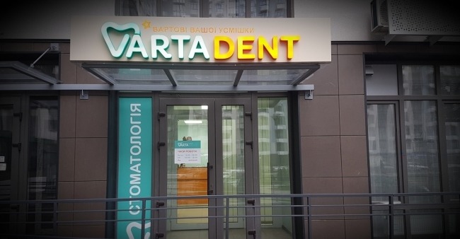 Varta Dent