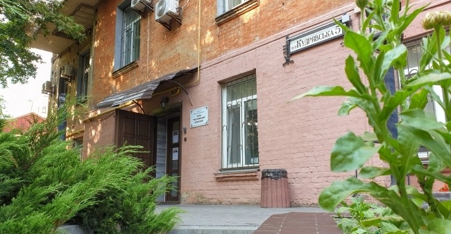 Приватний кабінет доктора психіатра Нетрусова С.Г.