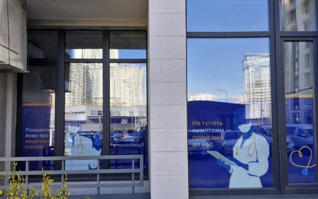Приватна практика Веренич В.І.