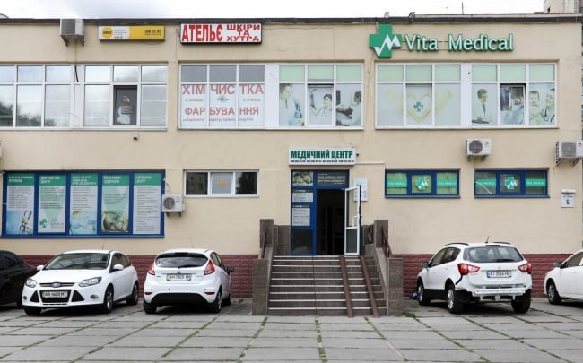 Віта Медікал (Vita Medical) на Оболоні