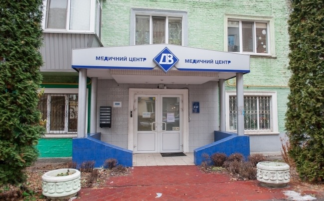 Дерматовенерологія (ДВ), медичний центр