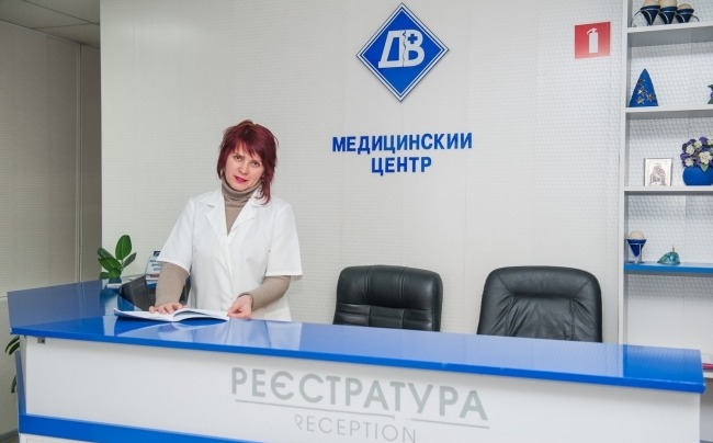 Дерматовенерологія (ДВ), медичний центр