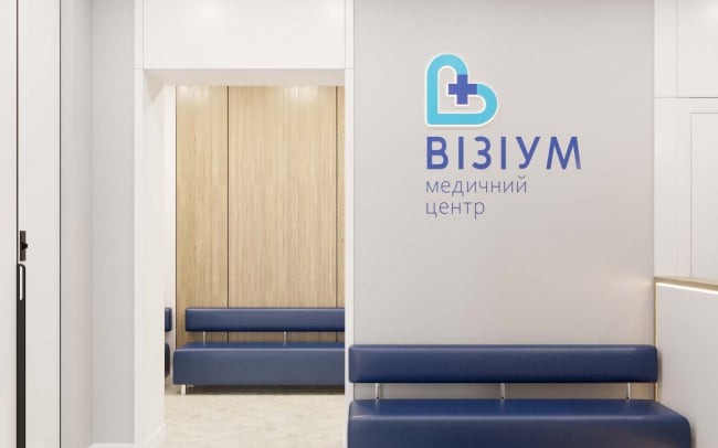 Візіум, медичний центр