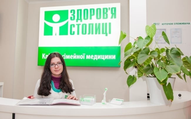 Здоров'я столиці