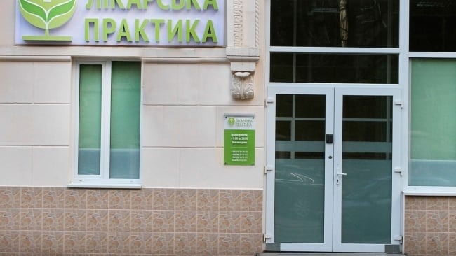 Лікарська практика