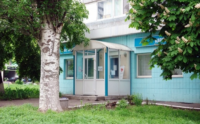 Медичний центр «Радомед»