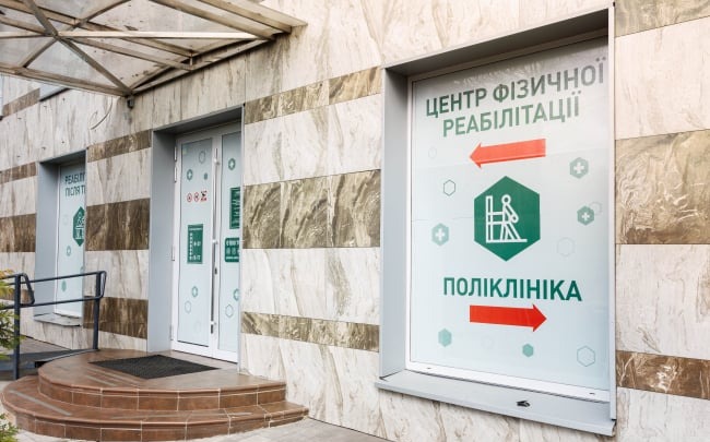 Лікувально-діагностичний центр ADONIS на Жилянській