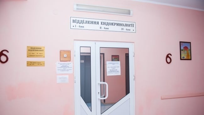 Національний науковий центр радіаційної медицини НАМН України «Відділення ендокринної патології»