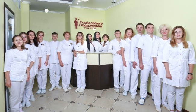 Клініка Доброго Стоматолога