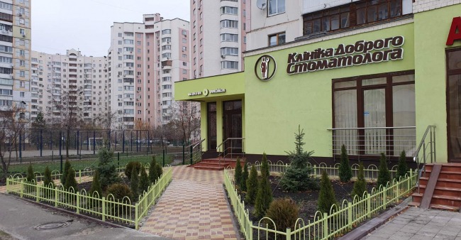 Клініка Доброго Стоматолога на Соломії Крушельницької