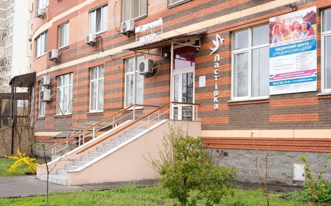 Медичний центр «Ластівка»