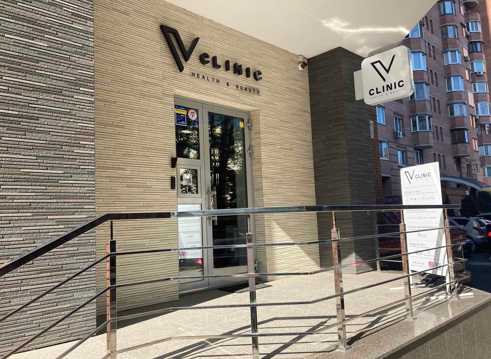 «Vclinic Health&Beauty», медичний центр