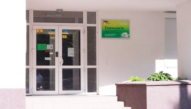 Віта