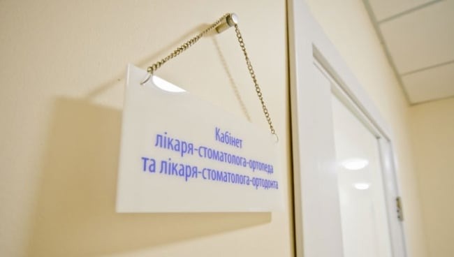 Ларадент