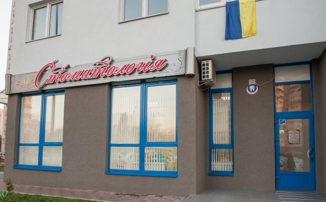Клініка одного лікаря