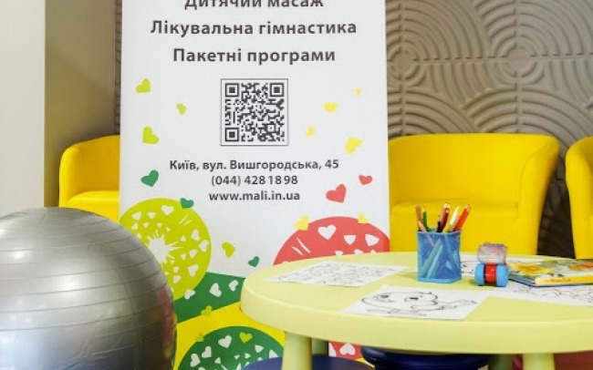 Mali (Малі)