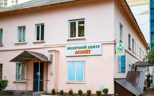 Агапіт на м. Чернігівська