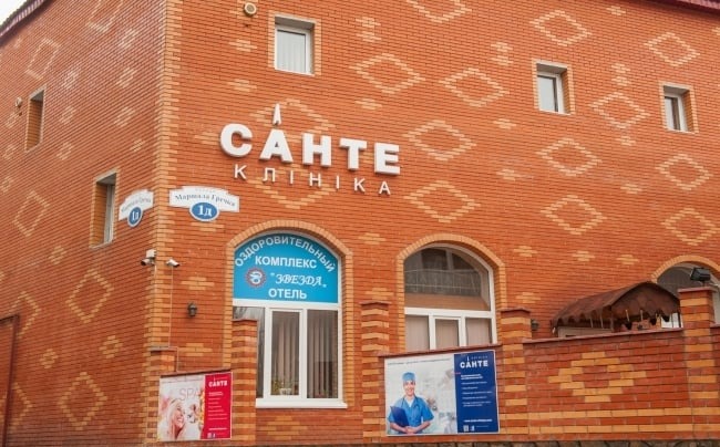 Санте