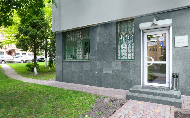 Медичний центр «Альфа-Віта»