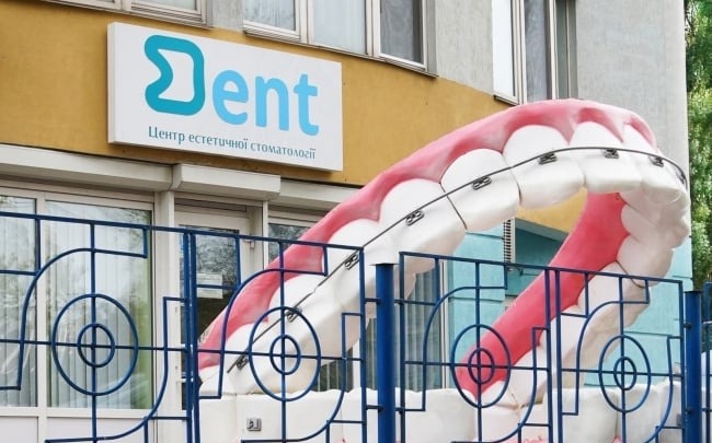 Центр естетичної стоматології «Дент»