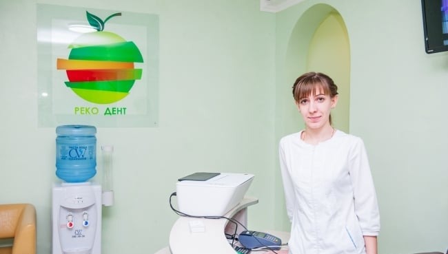 Реко Дент