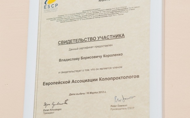 ЛіДіКо