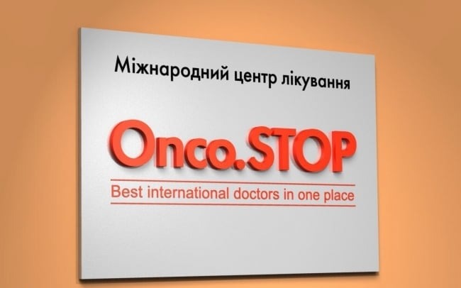 «Onco.Stop», Міжнародний центр лікування раку