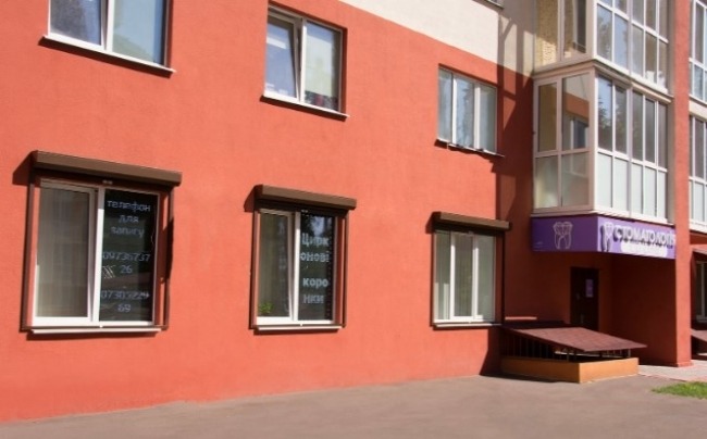 Стоматологічна клініка «С.D. Клінік»