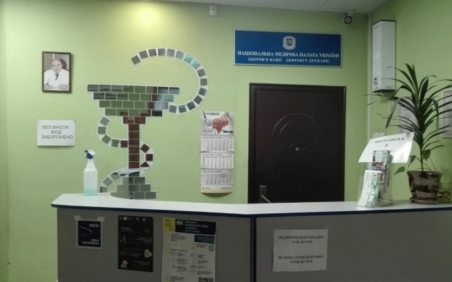 «Health Diagnostiс System» на базі клініки ім. Гальченко В.В.