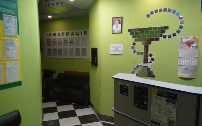 «Health Diagnostiс System» на базі клініки ім. Гальченко В.В.