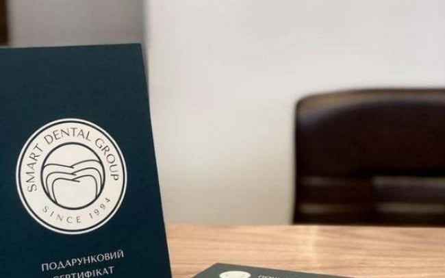 Смарт Дентал Груп (Smart Dental Group)