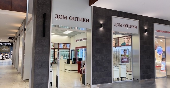 Дом оптики на пр. Правди