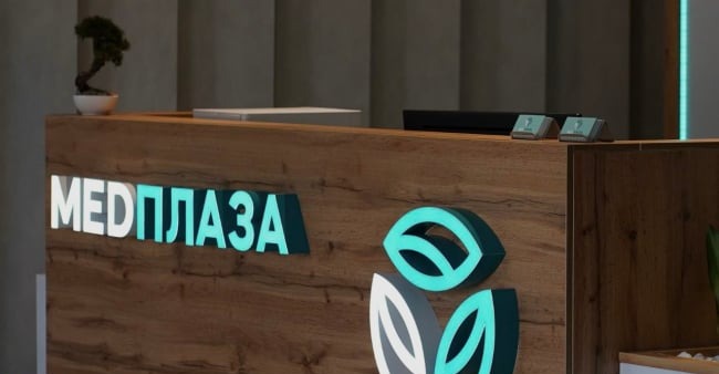 «Мед-Плаза», медичний центр