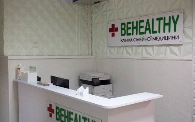 Клініка сімейної медицини «Біхелсі» у Старій Вижівці