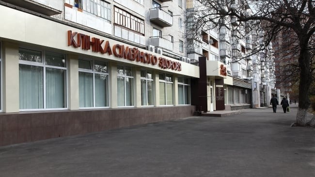 Медичний центр сімейного здоров'я