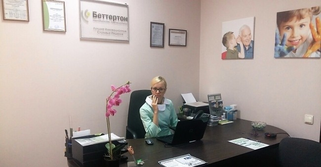 Центр слуху Беттертон