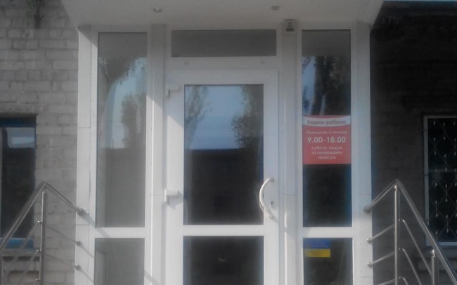 Медакустика, центр слуху