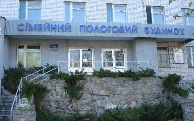 Кременчуцький міський пологовий будинок