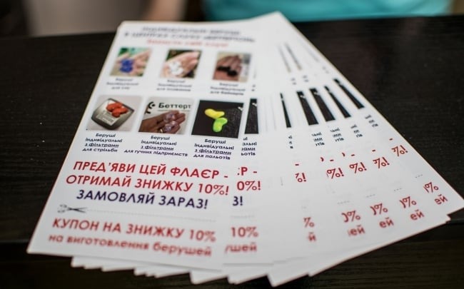 Центр слуху Беттертон