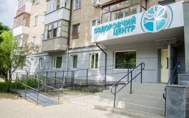 Оздоровчий центр Щербакова
