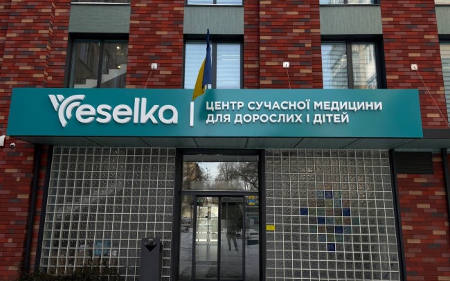 Центр сучаcної медицини для дорослих та дітей Veselka на пр. Чорновола