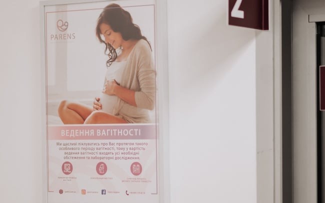 Паренс-Україна, центр репродукції