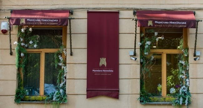 Клініка естетичної медицини Мирослави Новосільської у Львові