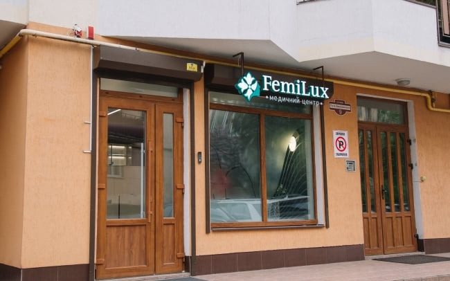 FemiLux (ФеміЛюкс)